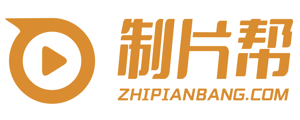 狮子山区宣传片制作